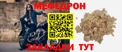 герыч Апшеронск