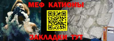кокаин Аргун
