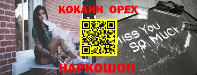 синтетический гашиш Апрелевка