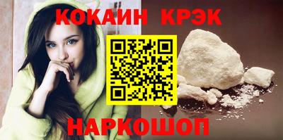 герыч Апшеронск