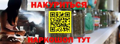 кокаин Аргун