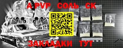 синтетический гашиш Апрелевка
