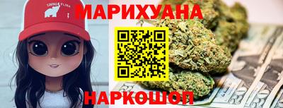синтетический гашиш Апрелевка