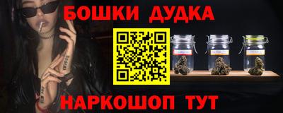кокаин Аргун