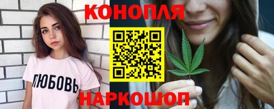 синтетический гашиш Апрелевка