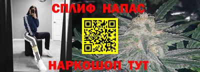 герыч Апшеронск