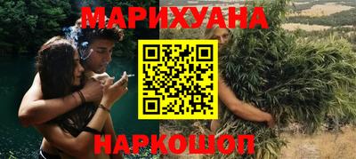 кокаин Аргун
