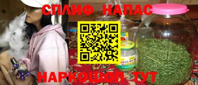 ГАЛЛЮЦИНОГЕННЫЕ ГРИБЫ Волжск