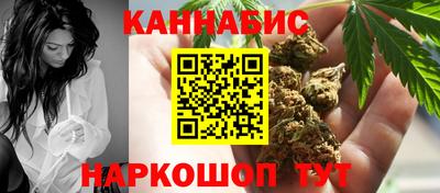 герыч Апшеронск