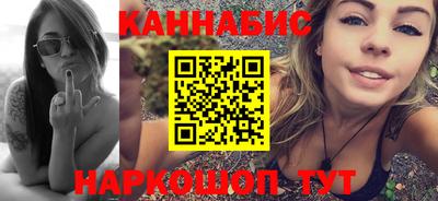 герыч Апшеронск