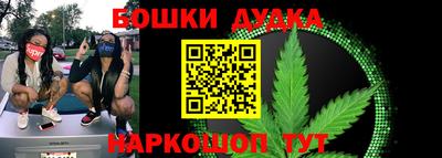 синтетический гашиш Апрелевка