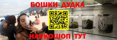 синтетический гашиш Апрелевка