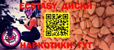 герыч Апшеронск