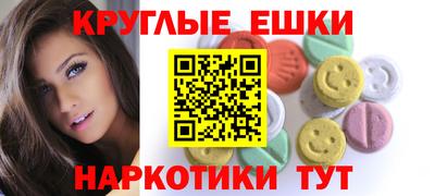 кокаин Аргун
