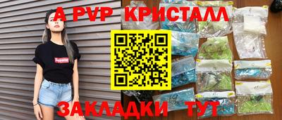 синтетический гашиш Апрелевка