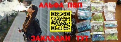 синтетический гашиш Апрелевка