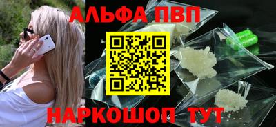 герыч Апшеронск