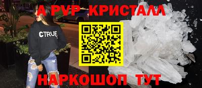 герыч Апшеронск