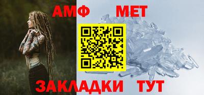 синтетический гашиш Апрелевка