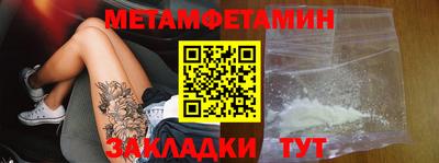 кокаин Аргун