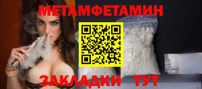 герыч Апшеронск