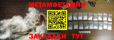 синтетический гашиш Апрелевка