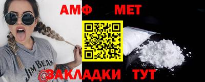 герыч Апшеронск