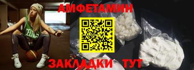 синтетический гашиш Апрелевка