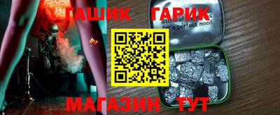 синтетический гашиш Апрелевка