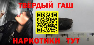 кокаин Аргун