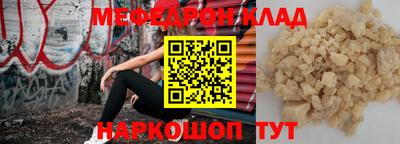 кокаин Аргун