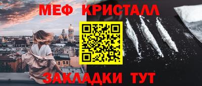 герыч Апшеронск