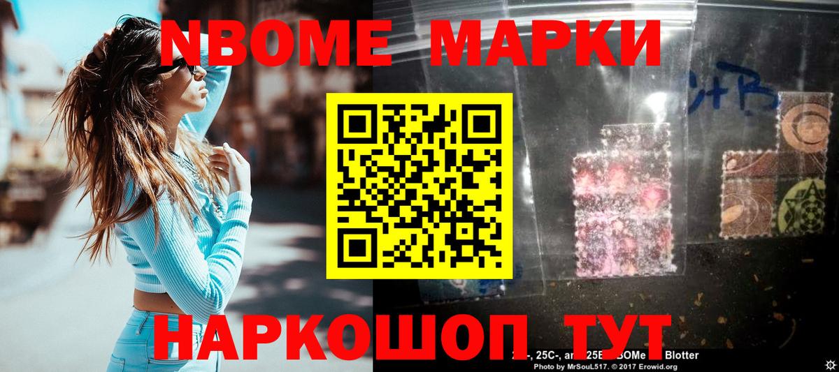 Лсд 25 экстази ecstasy Белорецк