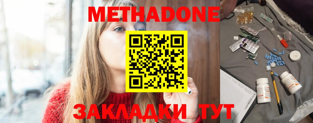 МЕФ Белорецк