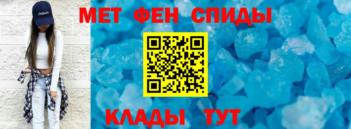 Первитин витя  Первитин витя  Белорецк  Вход с VPN 