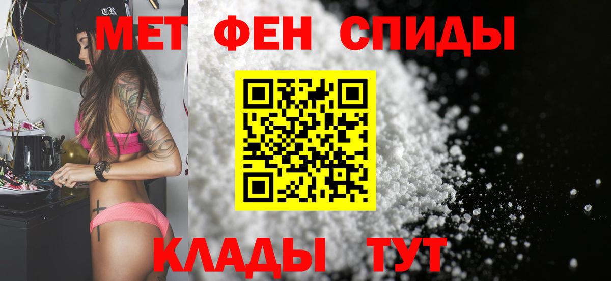 Метамфетамин Декстрометамфетамин 99.9% Белорецк