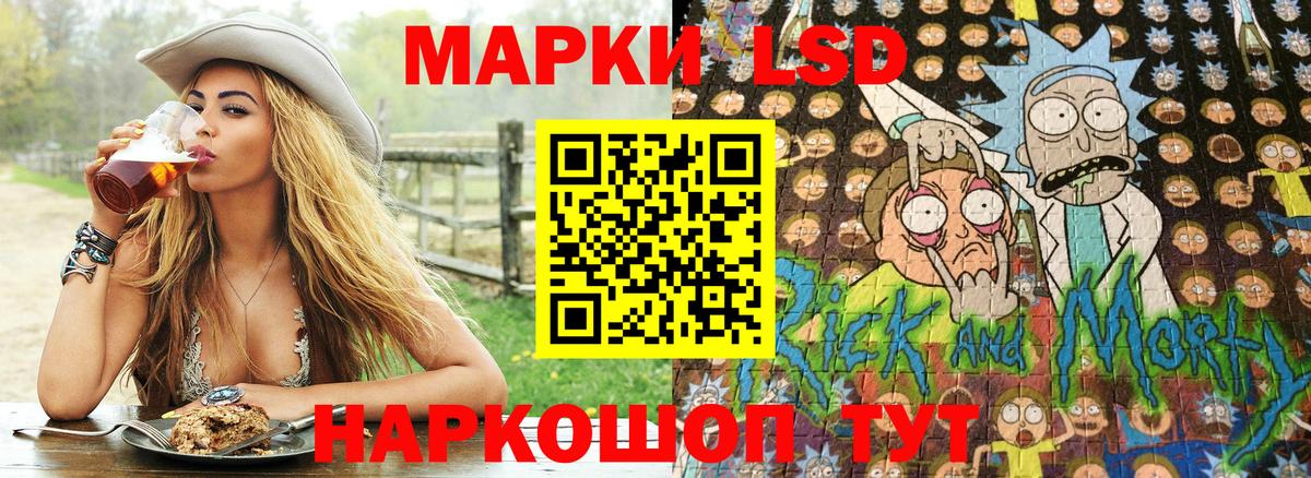 Марки NBOMe 1500мкг Белорецк
