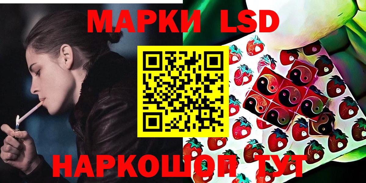 Марки N-bome 1,8мг  Марки N-bome 1,8мг  купить наркотики цена  Вход с VPN  Белорецк  Марки N-bome 